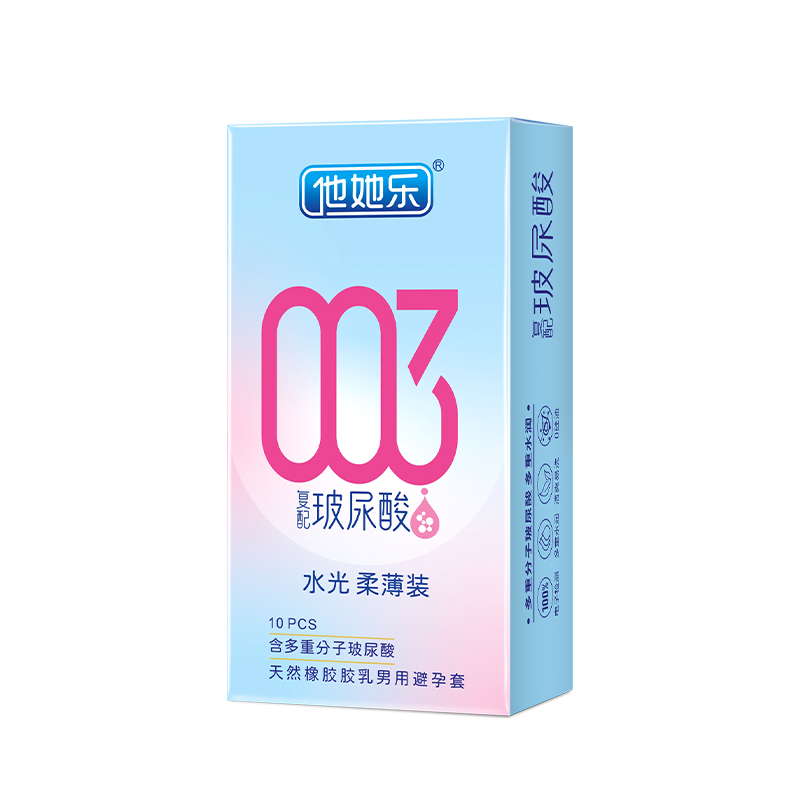 他她樂復配玻尿配避孕套_四重分子玻尿酸立體保濕_10只裝