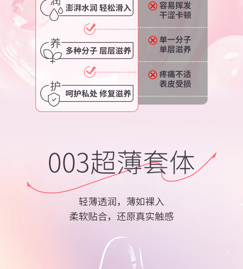 12只水光潤薄裝_06.jpg