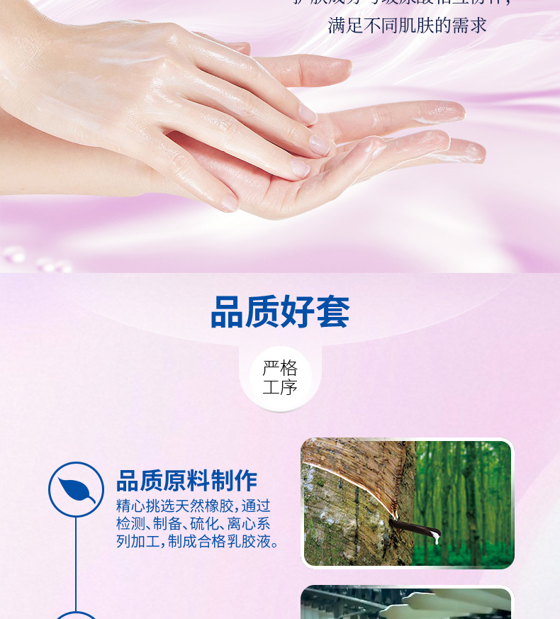 12只水光潤薄裝_09.jpg