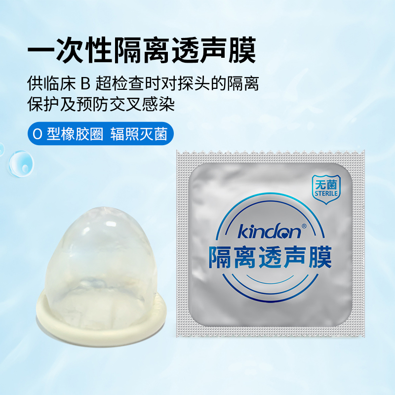 隔離透聲膜-主圖2.jpg