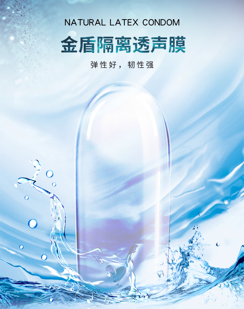 金盾透聲膜詳情_01.jpg