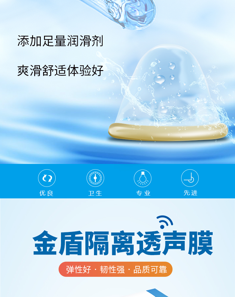 金盾透聲膜詳情_03.jpg