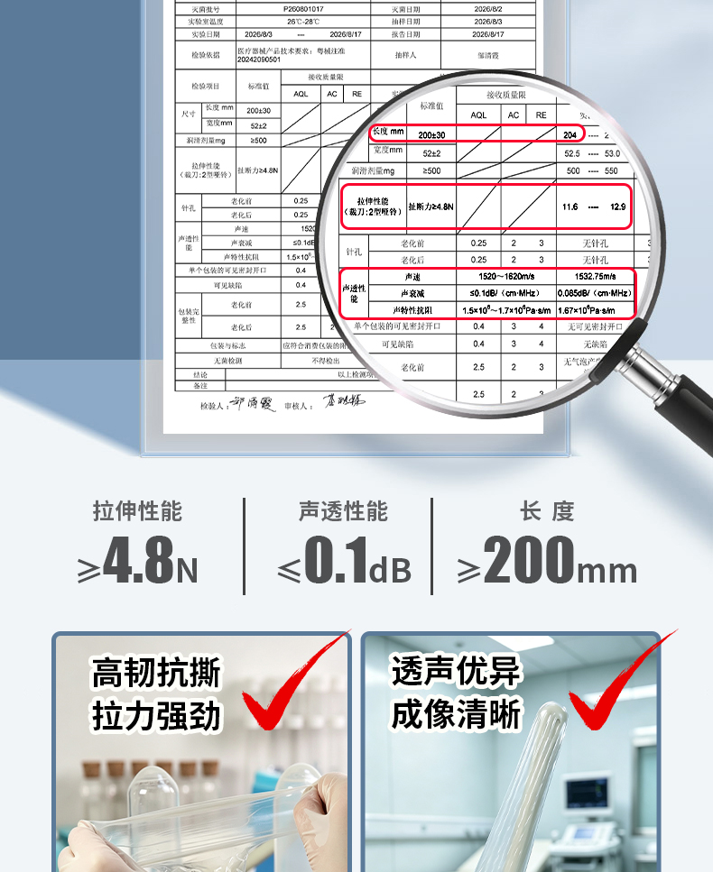 金盾透聲膜詳情_07.jpg