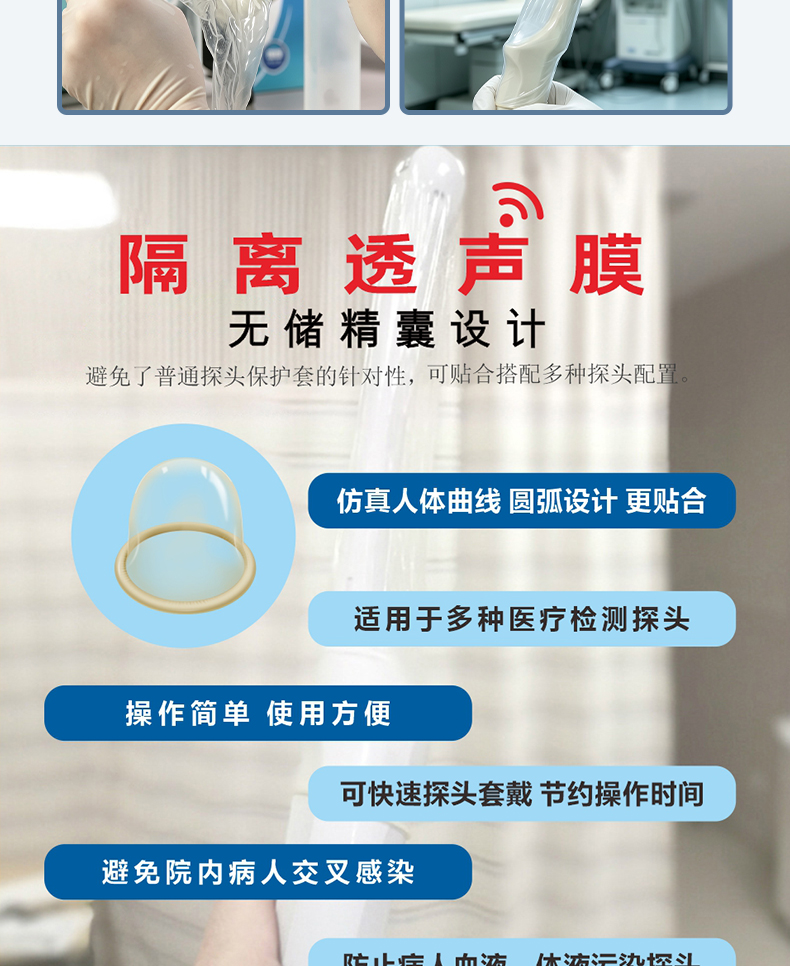 金盾透聲膜詳情_08.jpg