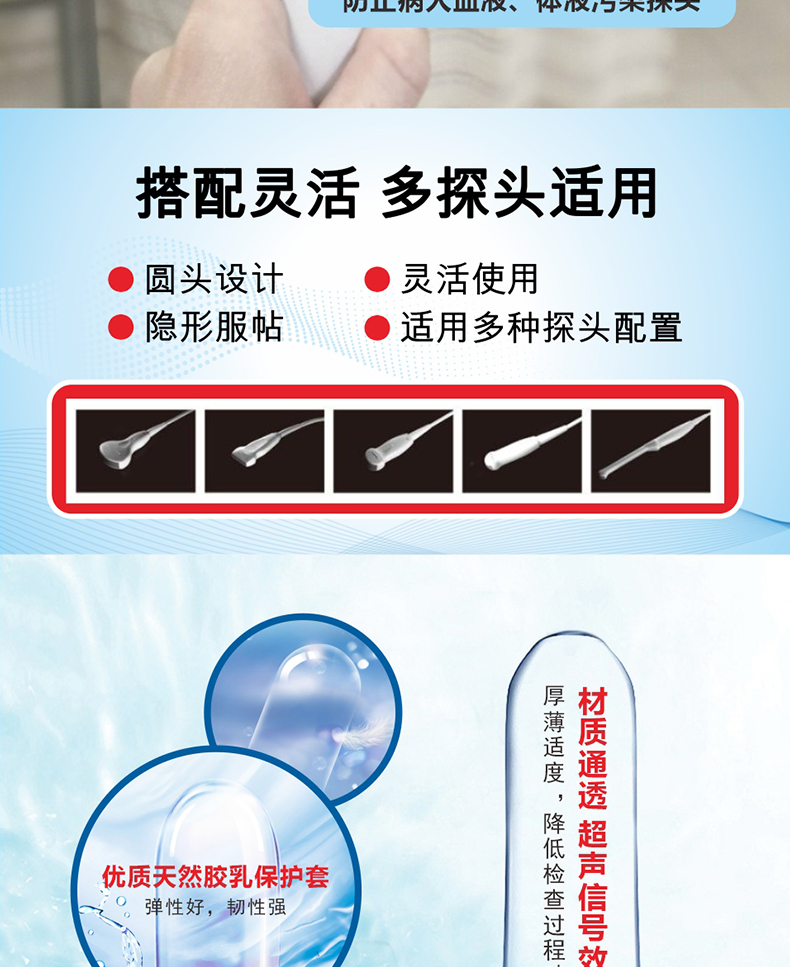 金盾透聲膜詳情_09.jpg