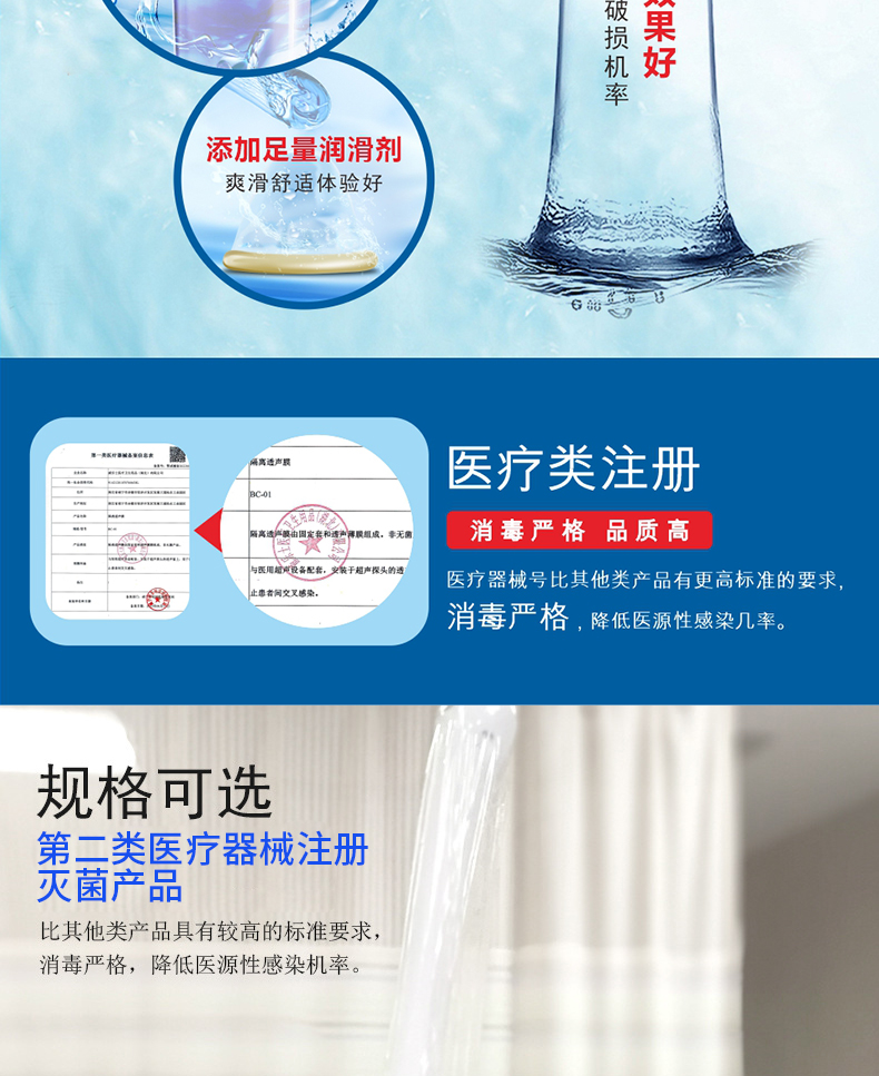 金盾透聲膜詳情_10.jpg