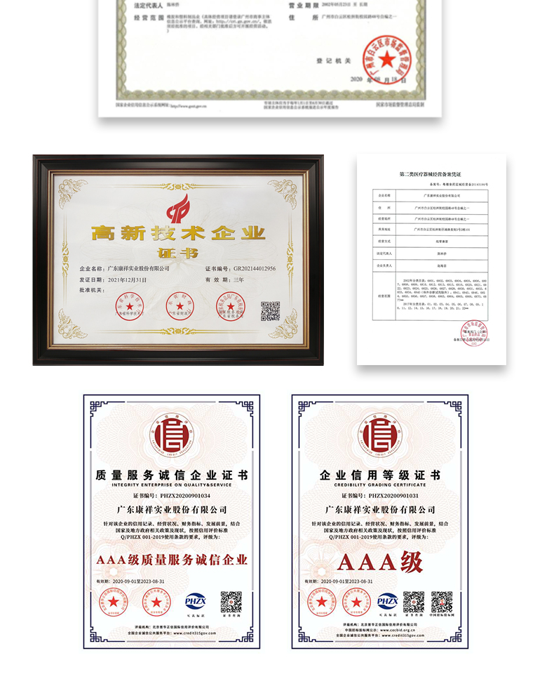 金盾透聲膜詳情_15.jpg