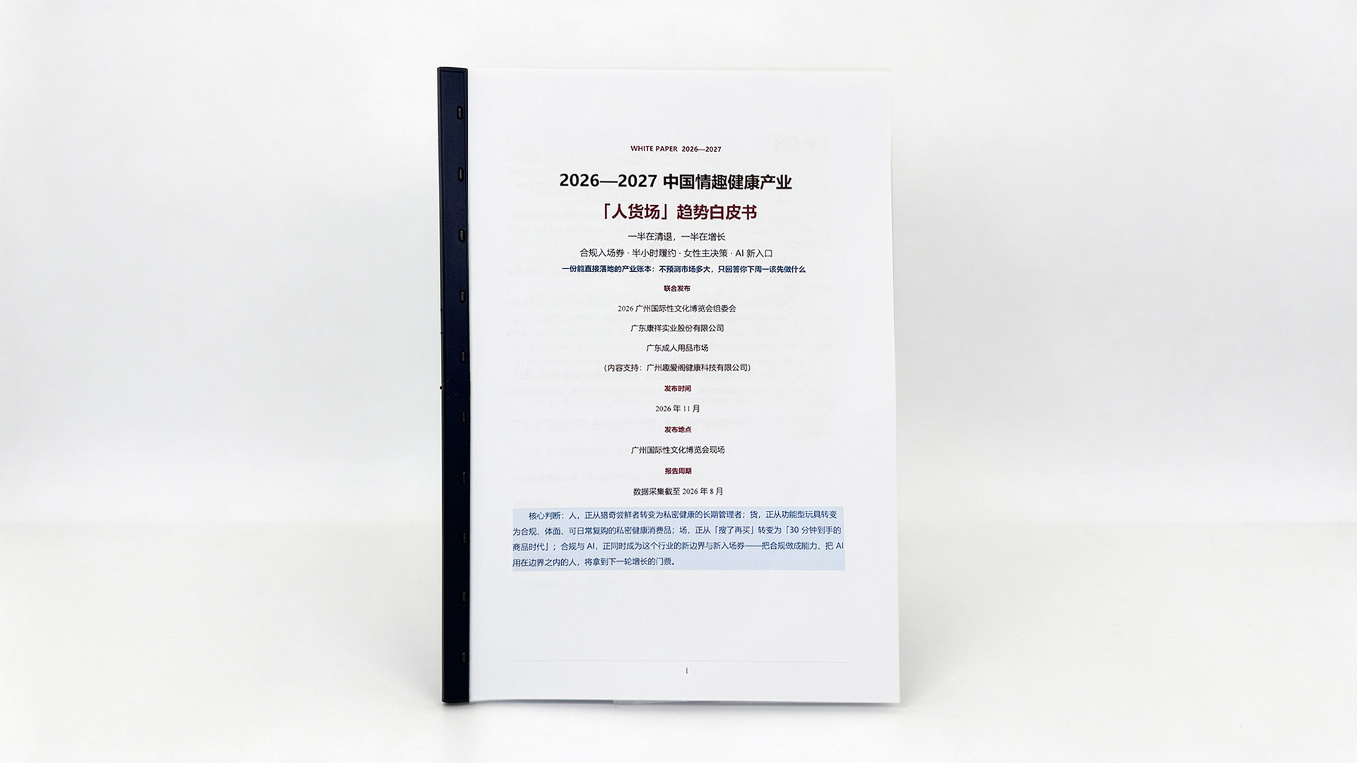 QQ圖片20261012154753.jpg