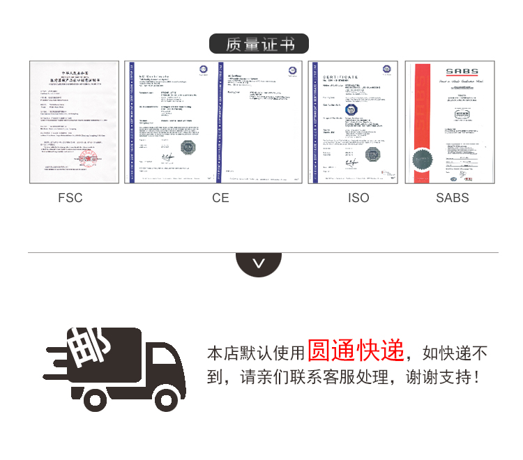 保護傘避孕套VE滋養(yǎng)系列爽滑裝(圖8)