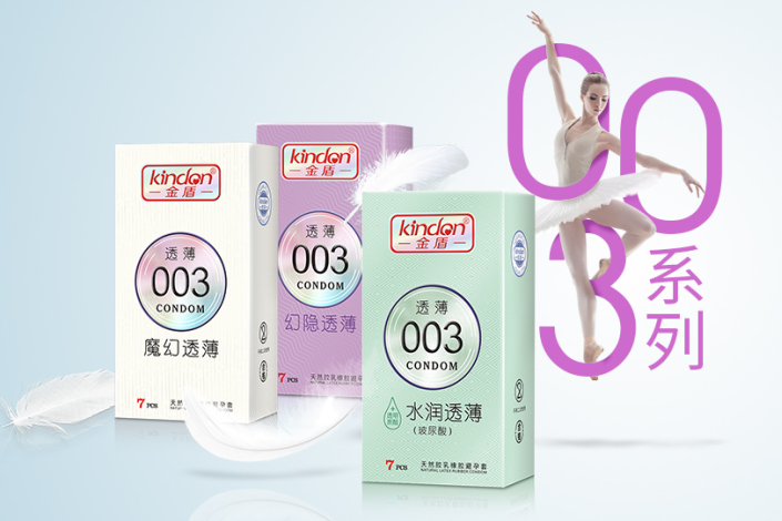七夕啪愛，這些姿勢叫人欲罷不能！(圖13)