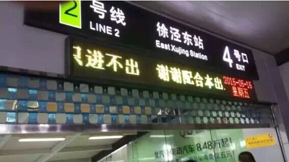 上海藥交會(huì)到底長(zhǎng)啥樣，竟然傷了全國(guó)醫(yī)藥人的心？(圖14)
