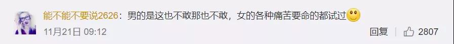  一個細節看出一個男人是不是真的愛你(圖4)