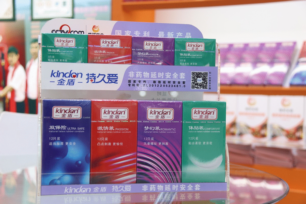 產(chǎn)品有特色、價(jià)格好操作，康祥避孕套閃亮國藥會(huì)！(圖4)