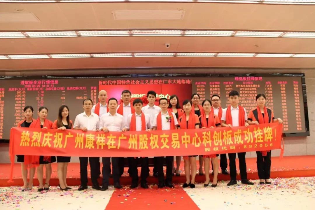 避孕套廠家被認(rèn)定為省高新技術(shù)企業(yè)(圖5) 1-200922113246227.jpg