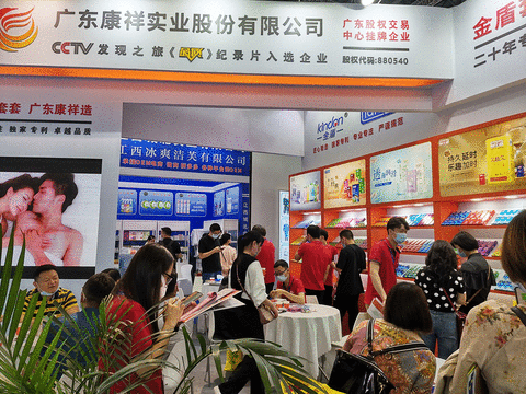 國貨崛起正當(dāng)時(shí)，廣東康祥實(shí)業(yè)憑實(shí)力出圈！(圖1)