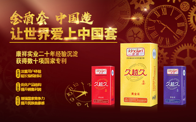 想開個網店賣避孕套，怎么找貨源？需要什么資質(圖1)