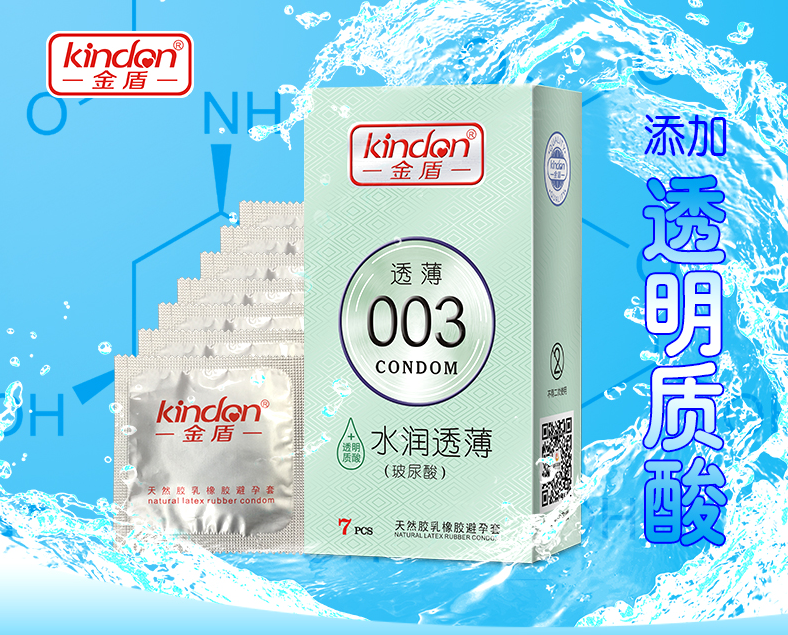 口交套 口交套