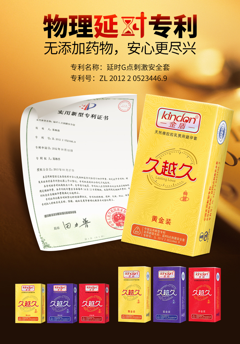 套套持久裝能延時多久，套套持久裝怎么用比較好(圖3)