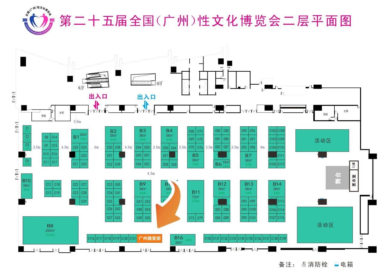 2023年11月3日廣州舉行第二十五屆全國性文化節(jié)門票多少錢？(圖2)