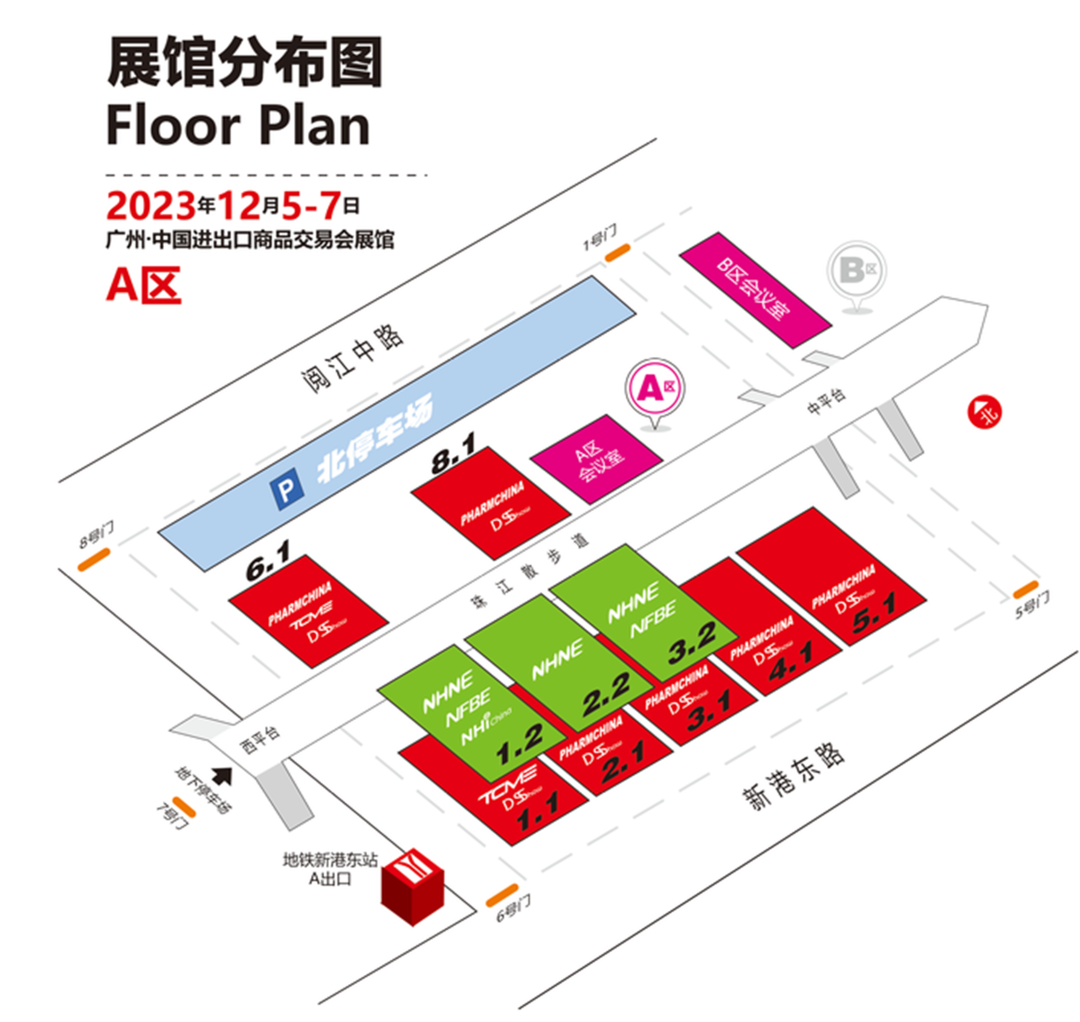 廣州國藥會12.5開幕,免費門票火熱領取中!(圖3) 1-2311091H1412J.png