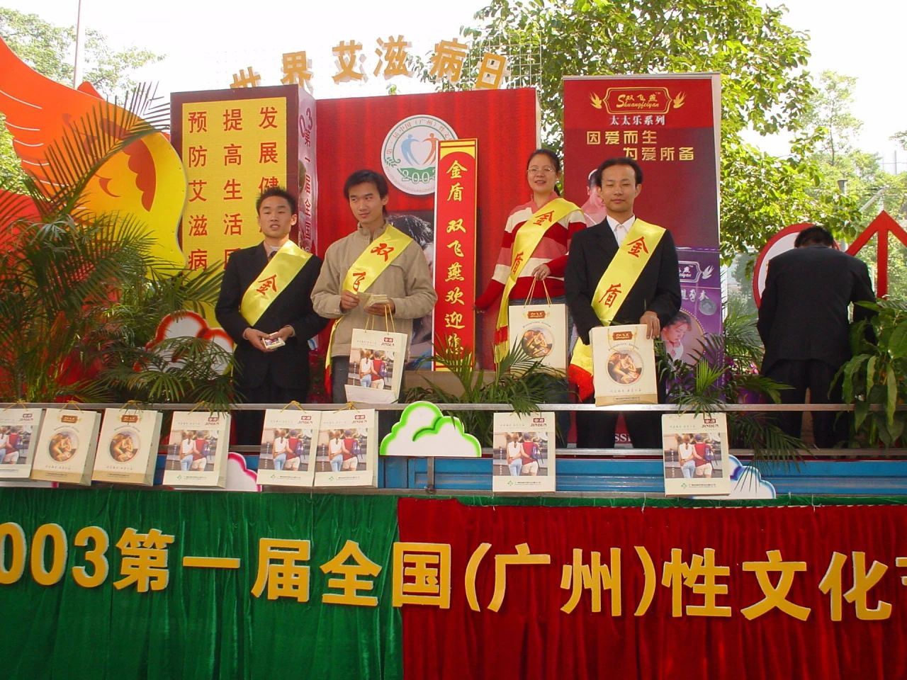 世界艾滋病日 | 康祥防“艾”一直在路上(圖2) 1-231201155553921.jpg