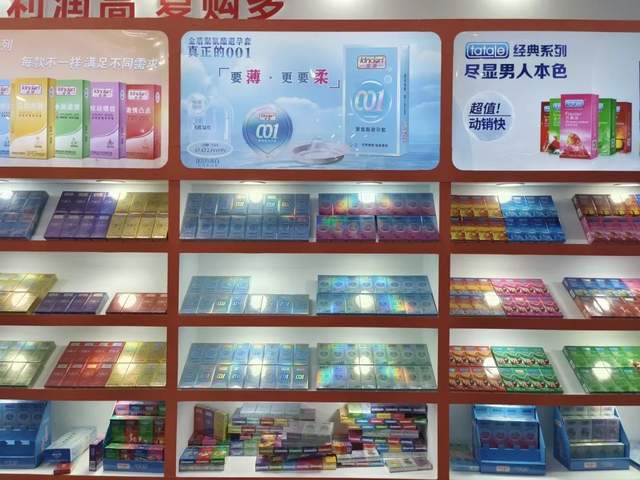 國藥會 | 康祥展示多元化避孕套產品,引領兩性健康新潮流(圖3) 國藥會 | 康祥展示多元化避孕套產品,引領兩性健康新潮流(圖3)