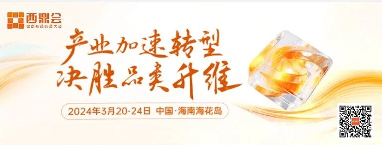 廣東康祥實業(yè)赴2024西鼎盛會,打響交易當頭炮!(圖1) 1-2402201A232956.jpg