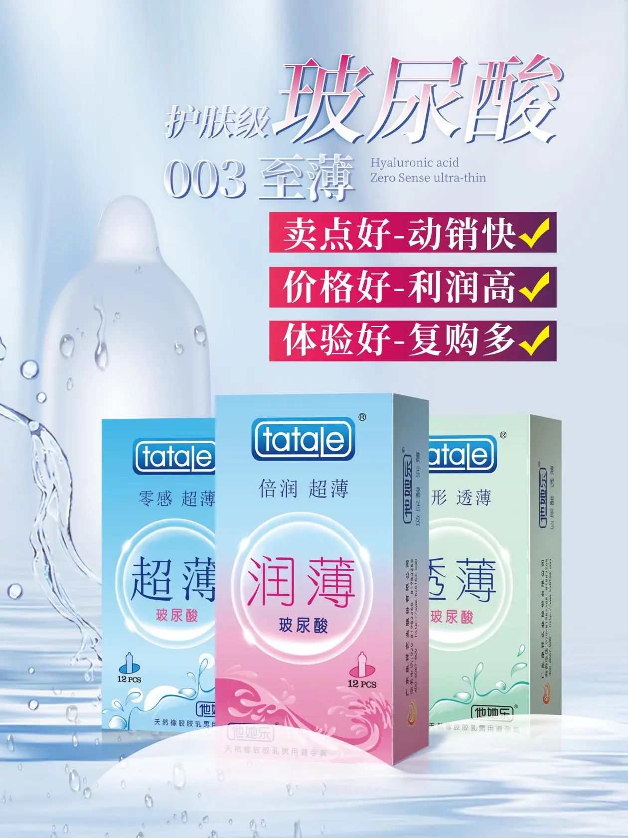 廣東康祥實業(yè)赴2024西鼎盛會，打響交易當頭炮！(圖7)